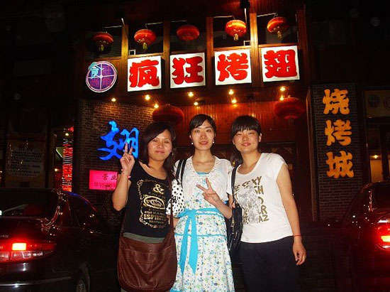 广阳烤翅吧